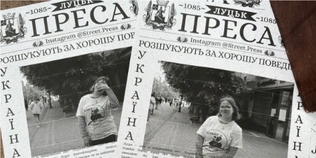 Як у Луцьку створюють миттєві вуличні газети для туристів та городян (фото)