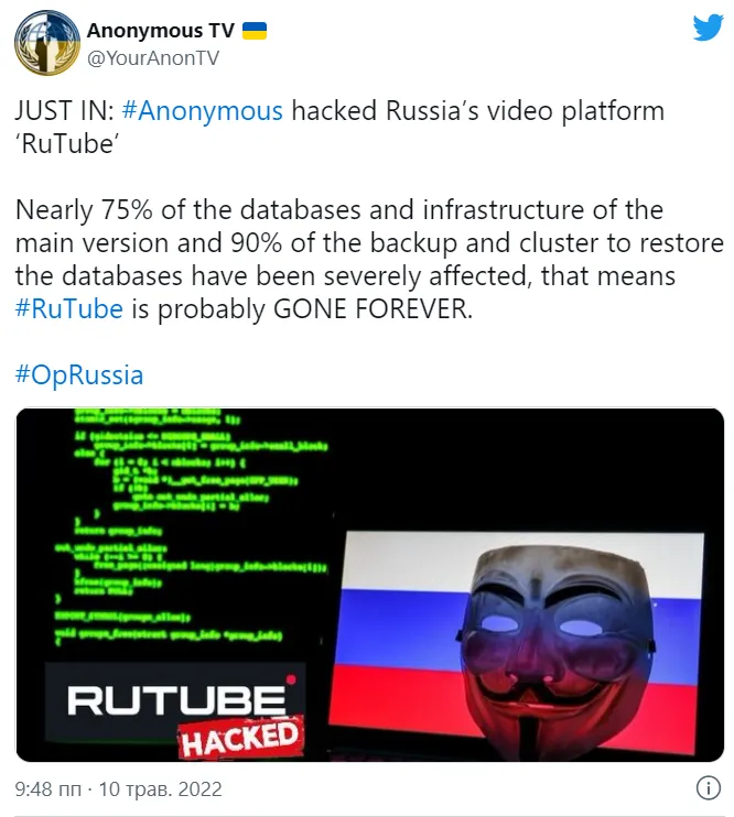 «RuTube зник назавжди»: Anonymous заявили, що зламали російський відеохостинг