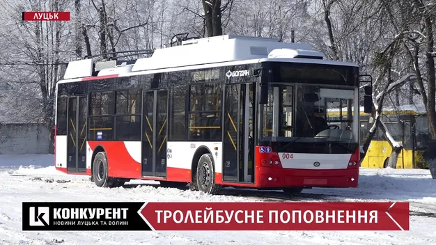 Головне у Луцьку за понеділок, 1 лютого