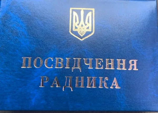 Дмитро Ярош став радником головнокомандувача ЗСУ