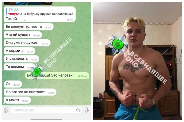 «Не стріляй»: у Києві підлітки заради відео знущалися з лежачої бабусі (відео)