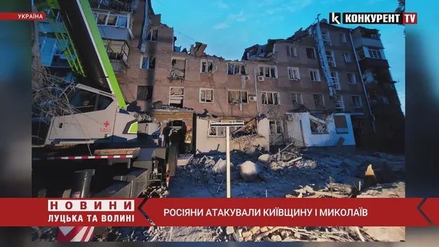 Ворог вдарив по Київщині дронами-камікадзе (відео)