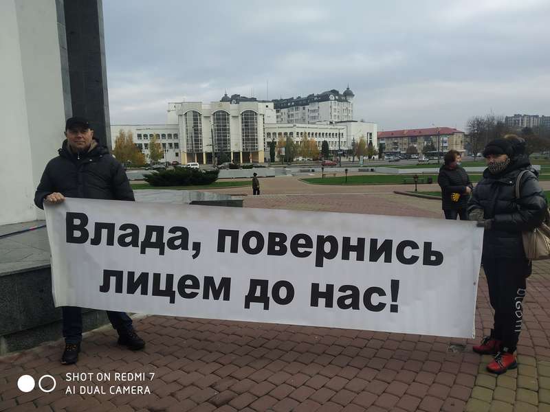 У Луцьку під будівлею ОДА знову протестують підприємці (фото)