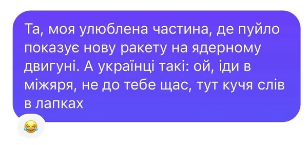 «Пітятки і кияхи вилязять із між'яр'я»: мережа вибухнула мемами на тему Радіодиктанту
