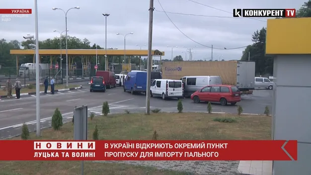 На кордоні України зроблять пункт пропуску лише для імпорту пального (відео)