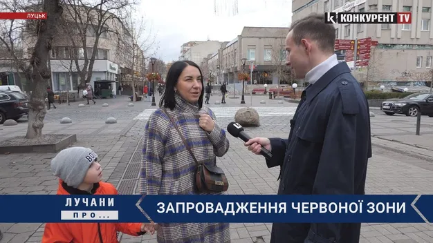 ЛУЧАНИ ПРО: запровадження «червоної» зони (відео)