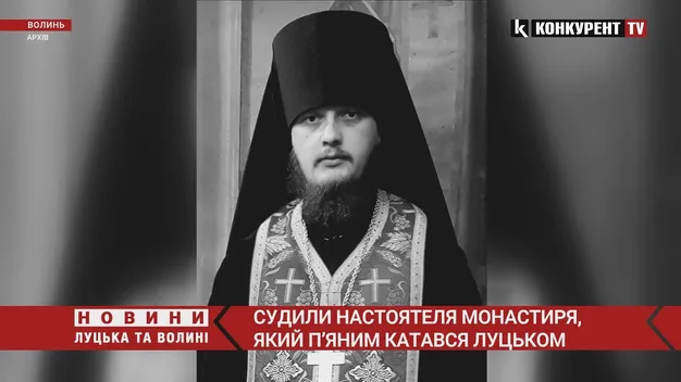 Головне у Луцьку: ТОП новин п'ятниці, 24 червня