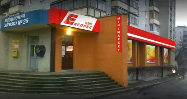 «Наш Край» продає лучанам «вічний» сир (фото)