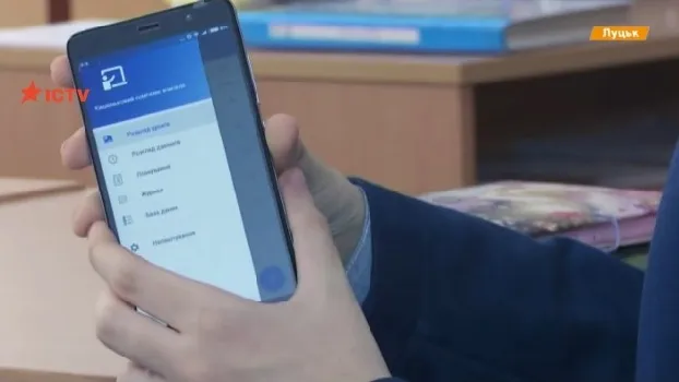 Хлопець із Луцька створив унікальний мобільний додаток (відео)