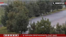 В Україні прогнозують сніг вже найближчими днями: де саме (відео)