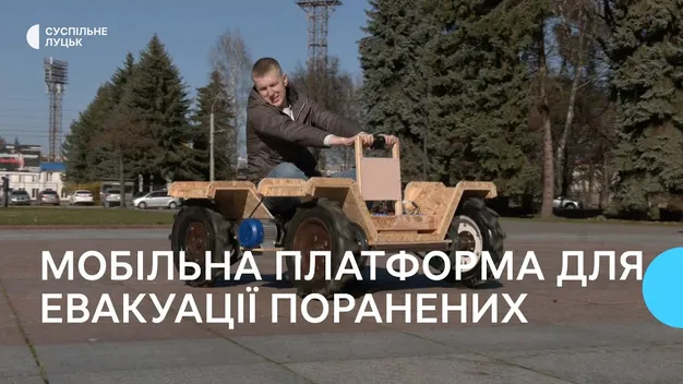 Волонтер з Луцька розробив унікальну мобільну платформу для евакуації поранених (відео)