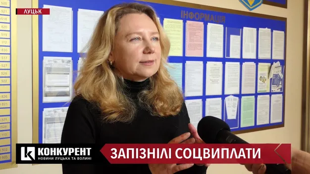 Волиняни вже тиждень чекають субсидії, “дитячі” та компенсації: коли будуть соцвиплати (відео)