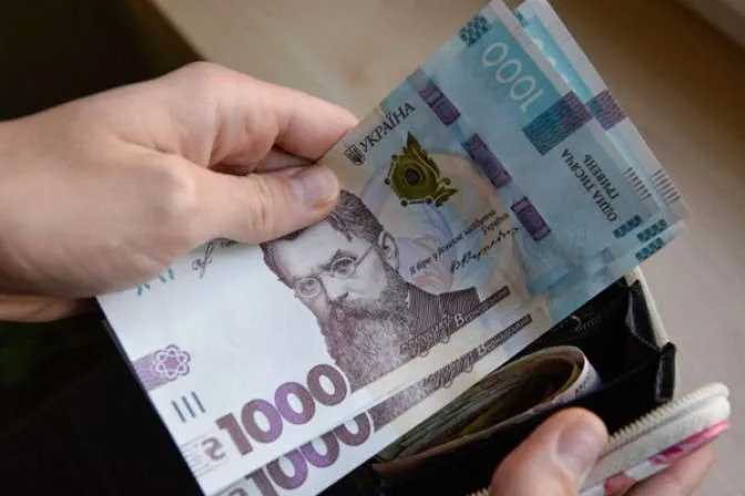 Як зміниться мінімальна зарплата з 1 січня