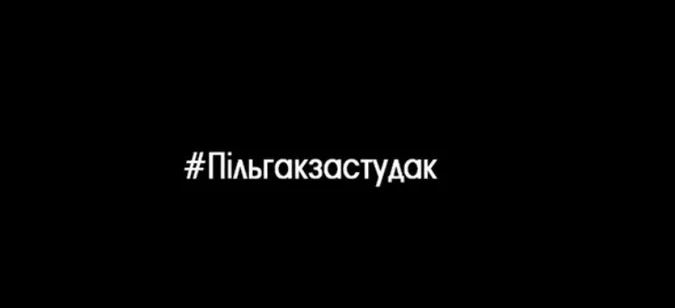 250-відсоткова премія Поліщука виведе луцьких студентів на акцію протесту (відео)