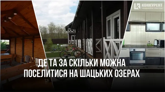 Головне у Луцьку: ТОП новин вівторка, 4 червня