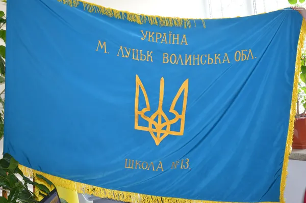Прапор