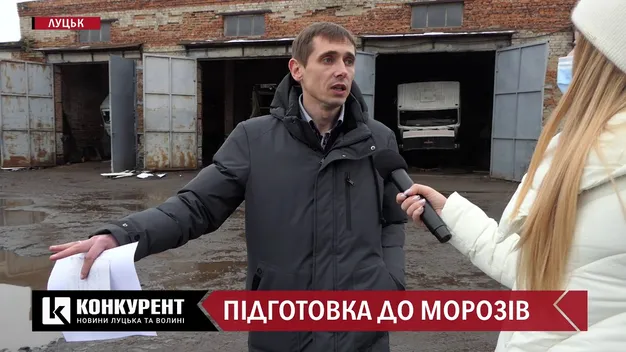 Головне у Луцьку за вівторок, 12 січня