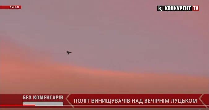 Над вечірнім Луцьком літали винищувачі МіГ-29 (відео)