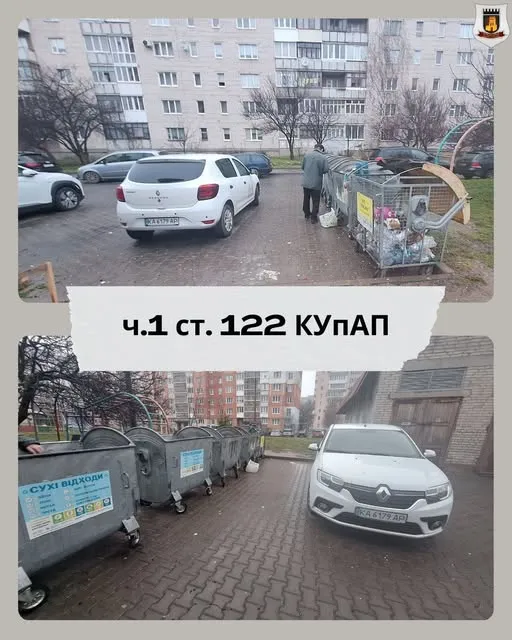 У Луцьку «паркохаму» перепало через залишене біля смітників авто (фото)