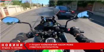 У Луцьку з'явиться мотопатруль: що відомо (відео)
