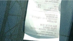 У Луцьку водій схитрував і показав використану квитанцію за паркування (фото)
