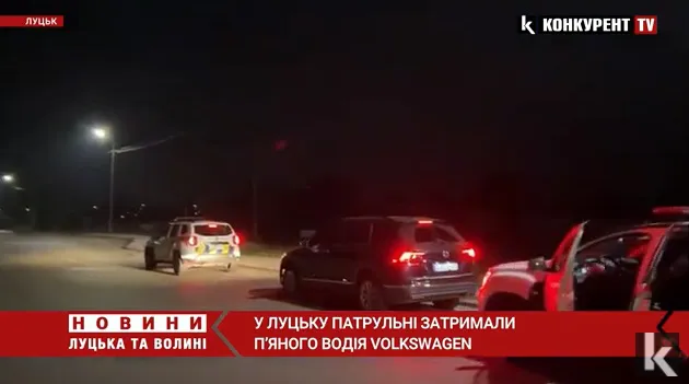 Доїздився: у Луцьку патрульні затримали п'яного водія (відео)
