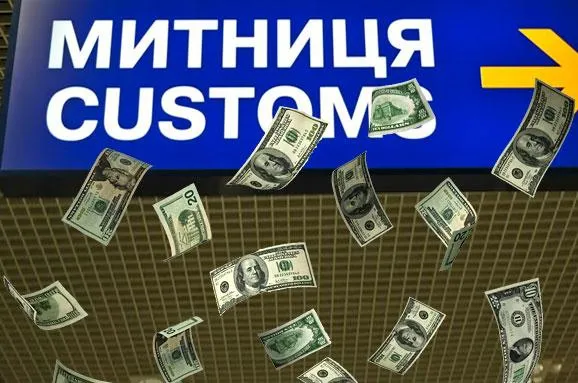 Уряд виділив 225 мільйонів на митну інфраструктуру