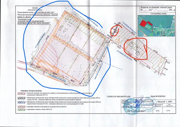 Червоним показане майно, а синім – вільна частина ділянки