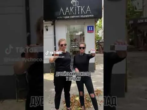 У Луцьку вперше зʼявився популярний «дубайський шоколад» (відео)