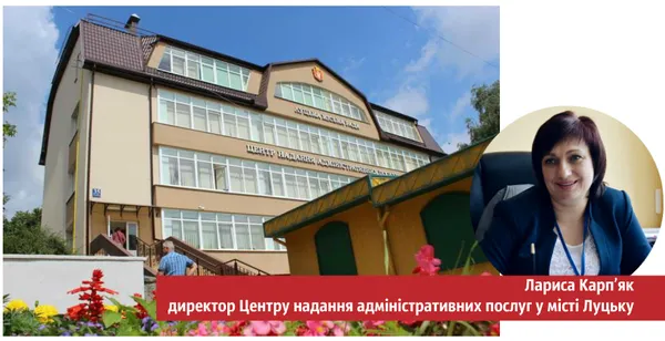 Що робити, якщо ви в Луцьку стали безхатьком?