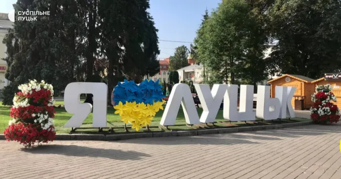 Лучани не хочуть святкувати День міста