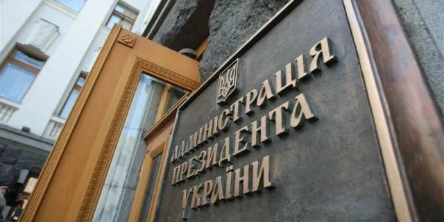 Кого українці обрали б президентом зараз: свіжий рейтинг 