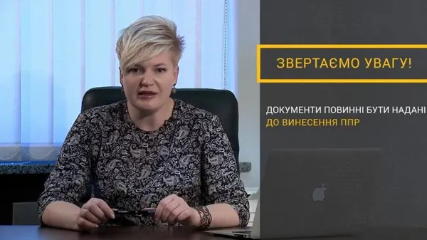 Школа «Аскольд». Що робити після податкової перевірки?