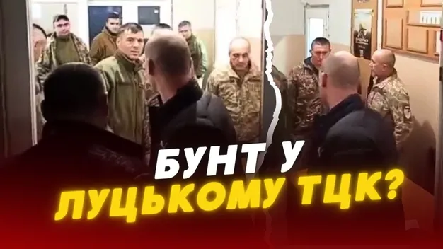 У Луцьку в ТЦК  – бійка та спроба бунту: що відомо (відео)
