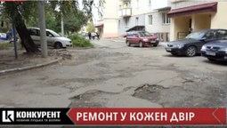 "СВІДОМІ" хочуть створити відкритий план ремонтів дворів у Луцьку (відео)