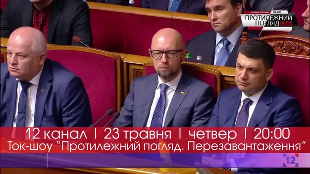 Новий Президент: на які зміни чекати?