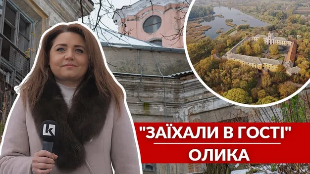 Замок Радзивілів, тушкованка з баранини та підземелля: «заїхали в гості» в Олику (відео)