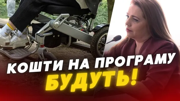 Програма є – грошей немає: Алла Надточій відстояла фінансування безбар'єрності у Луцькій громаді (відео)