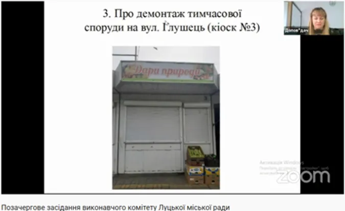У Луцьку демонтують ряд кіосків на вулиці Глушець