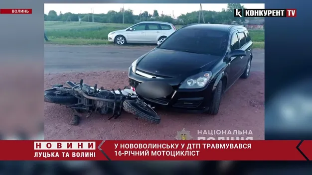 У Нововолинську водій авто не пропустив мотоцикліста – 16-річного хлопця госпіталізували (фото, відео)