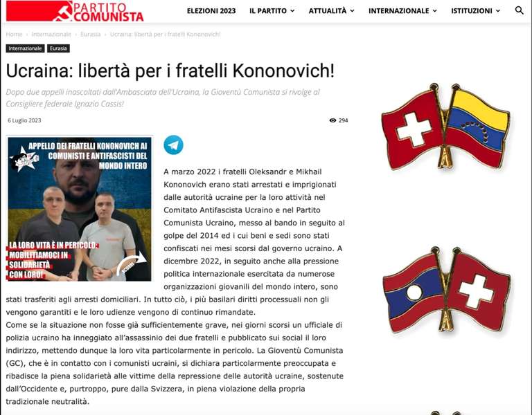Скріншот з сайту комуністичної партії Італії