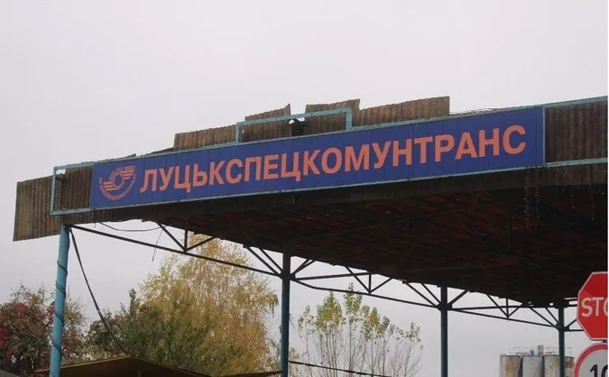 Луцькспецкомунтрансу не вистачає 5 млн на паливно-мастильні матеріали
