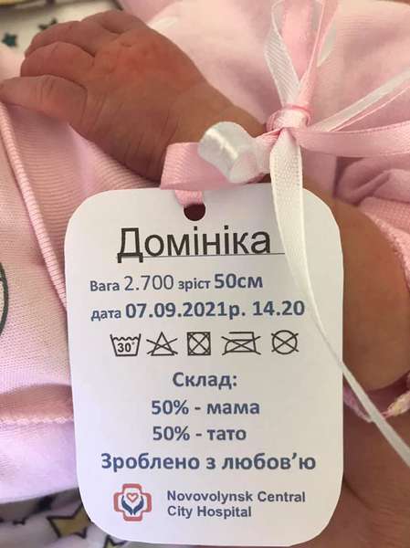 Зроблено з любов'ю: у Нововолинську новонародженим дають оригінальні бирки (фото)