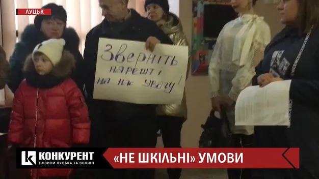 Замість дітей до школи прийшли батьки: у Луцьку – страйк (фото)