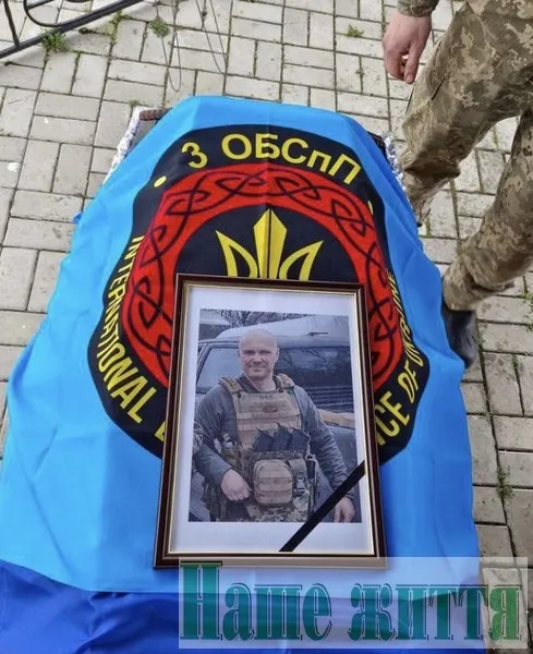 На Волині поховають загиблого під Бахмутом бійця Інтернаціонального легіону