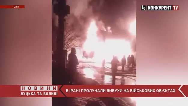 В Ірані безпілотники атакували завод із виробництва боєприпасів (відео)