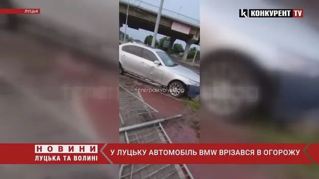У Луцьку водій на BMW зніс паркан (фото, відео)