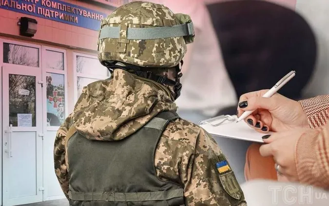 Що не можна робити працівникам ТЦК при врученні повістки