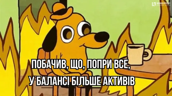 Як зрозуміти, чи ваш бізнес прибутковий. Поради експертки центру Дія.Бізнес у Луцьку Ольги Іванків (+ меми)