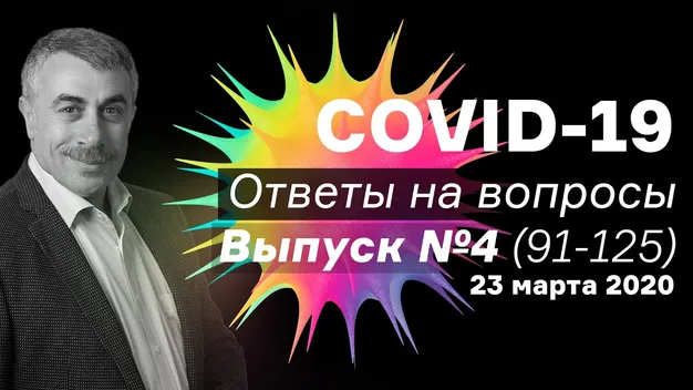 Вино і коньяк – єдині противірусні, які мають бути в «аптечці», – Комаровський